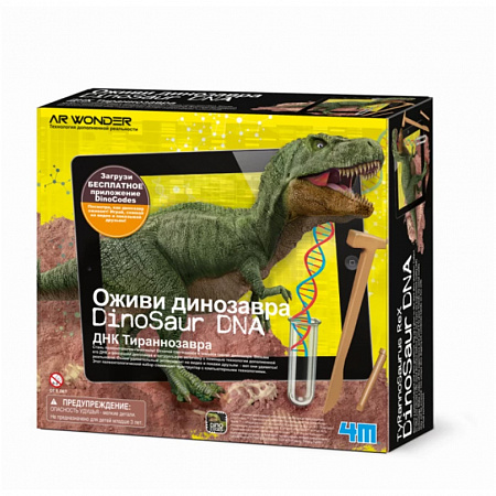 Набор 4M "Оживи динозавра"