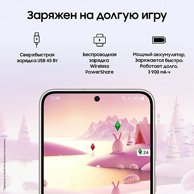 Смартфон Samsung Galaxy S23 5G, 8 ГБ ОЗУ, (SM-S911E), 